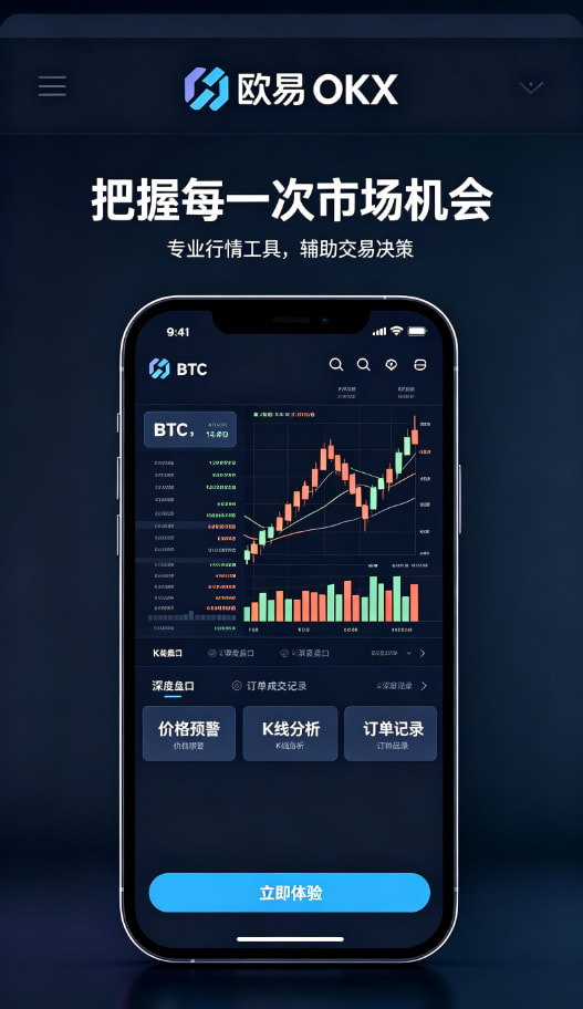 欧交易所APP官方网站长期使用心得